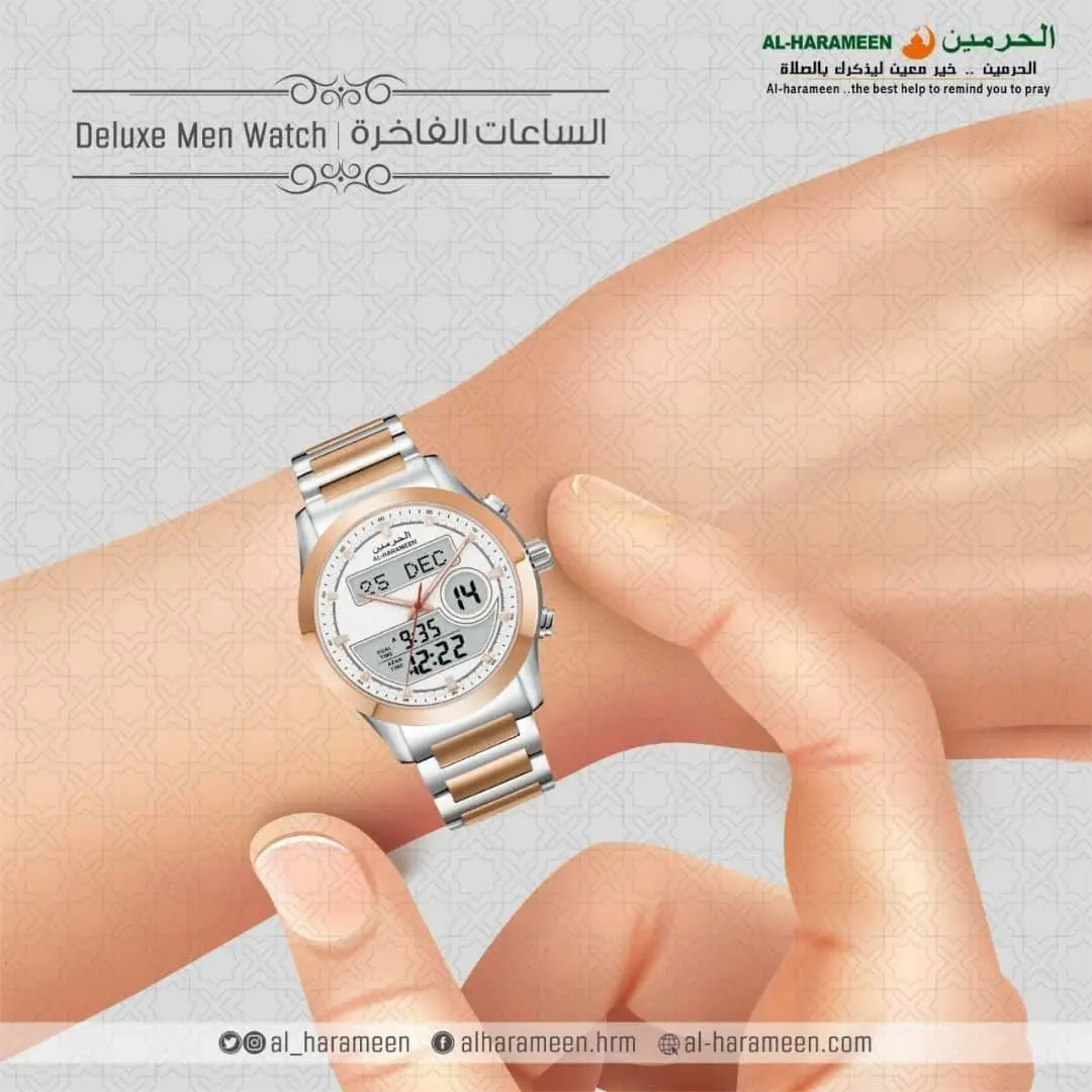 Montre alharameen original 