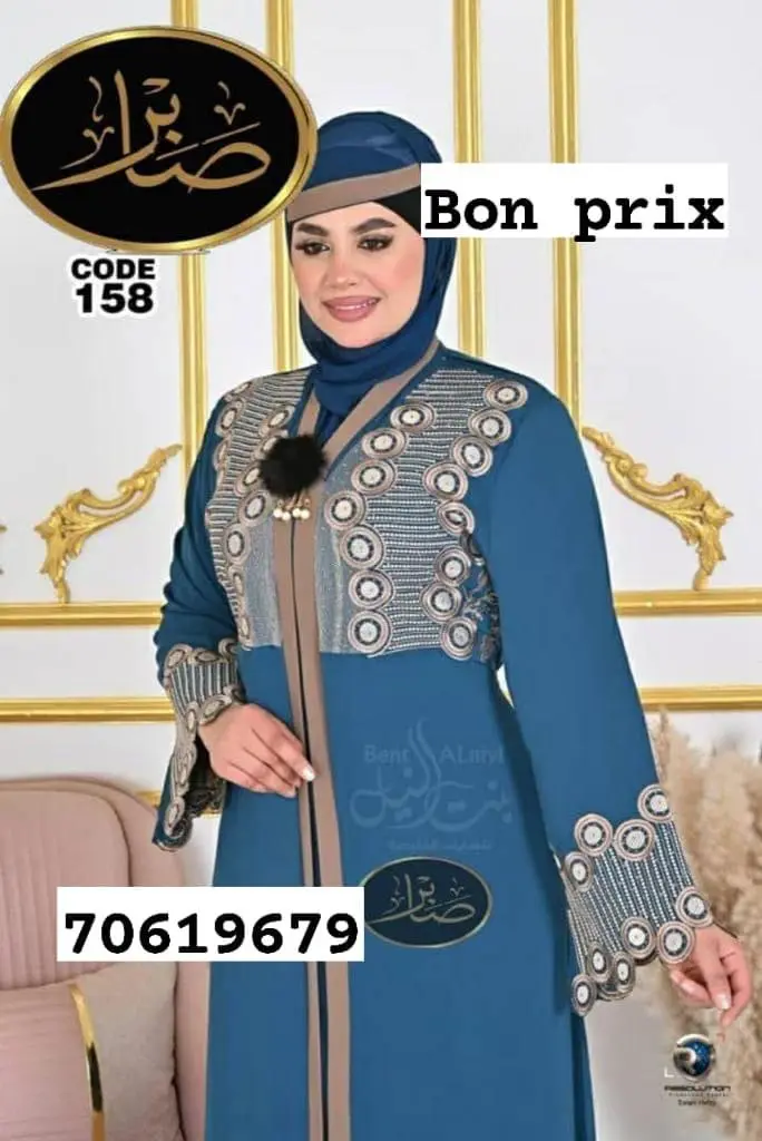 Abaya et broumouss 