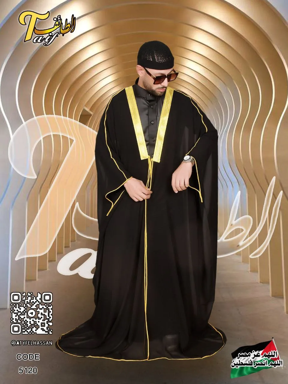 Abaya pour le hommes 