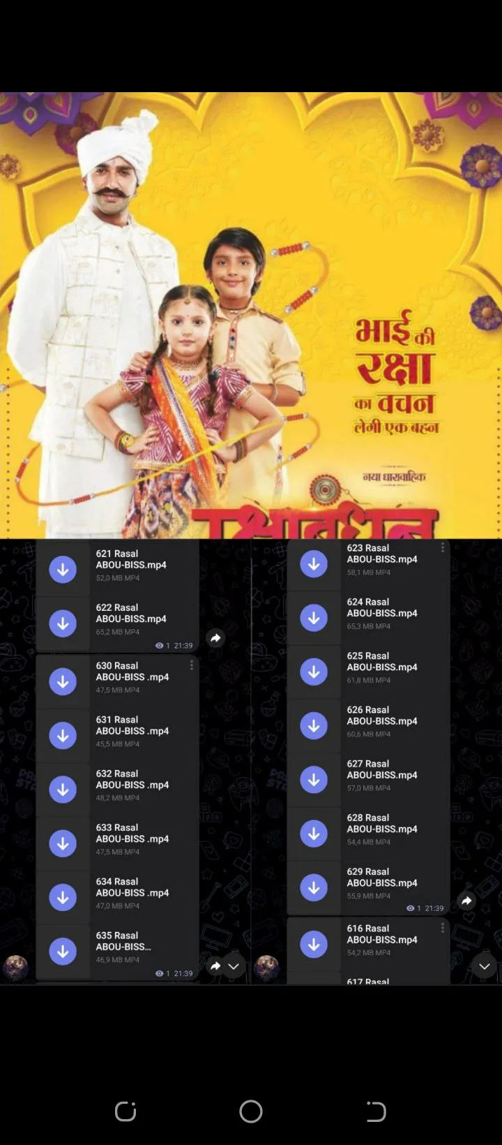 Films Traduit en bambara 