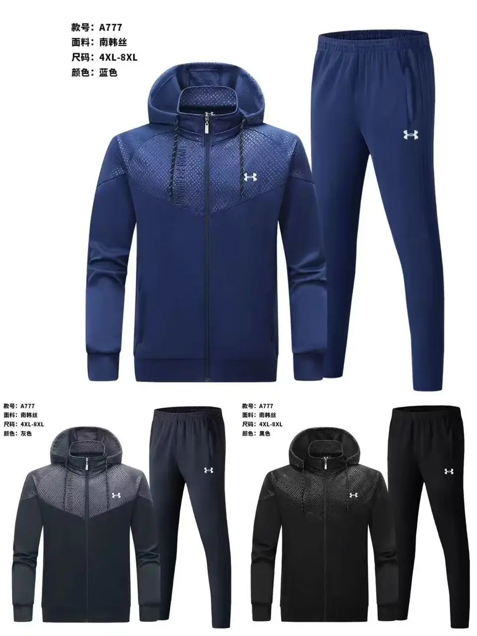 Ensembles Survêtements parfait pour le sport