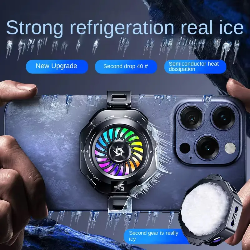 Refroidisseur  - Vue détaillée 2