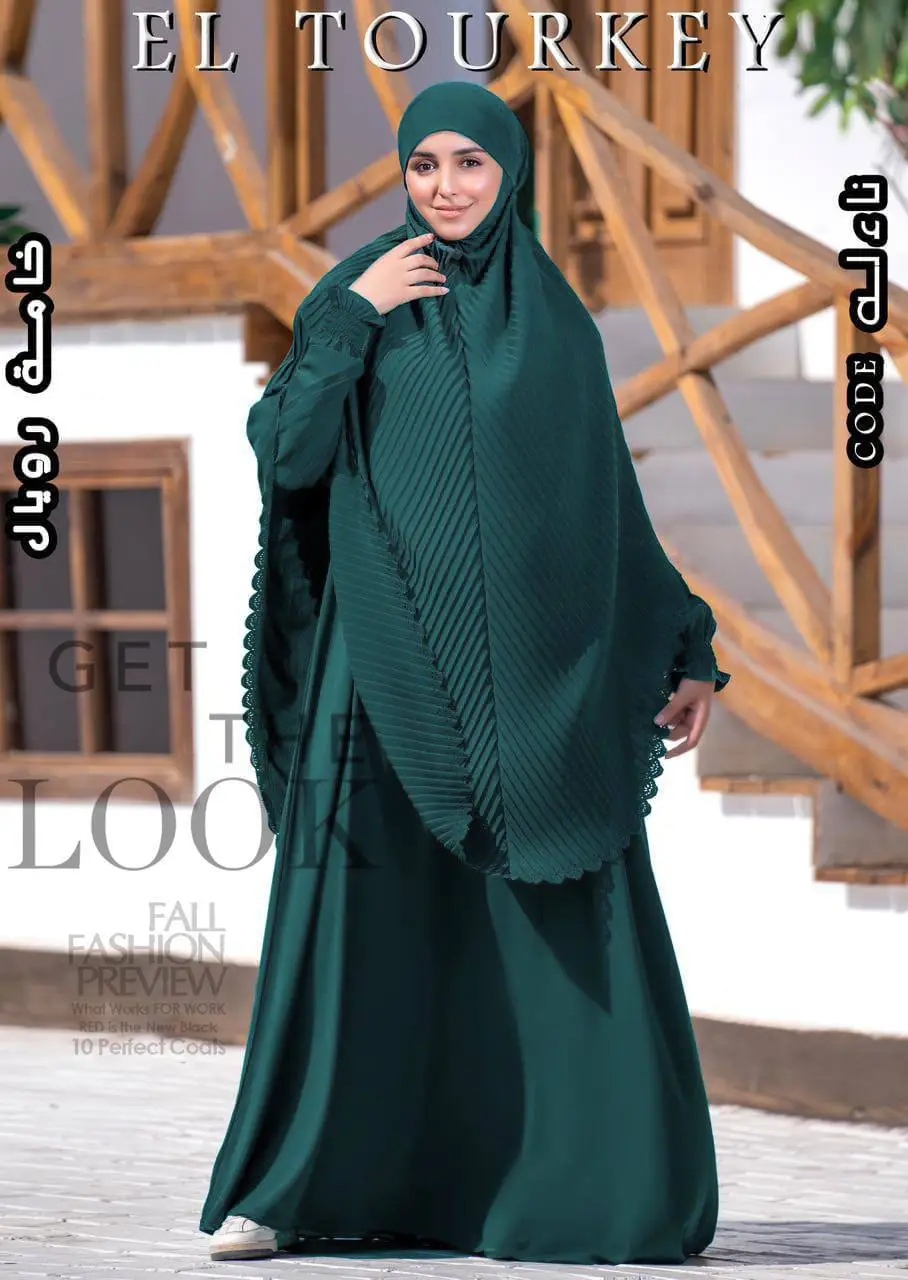 Vue alternative 8 - حجاب نائلة 