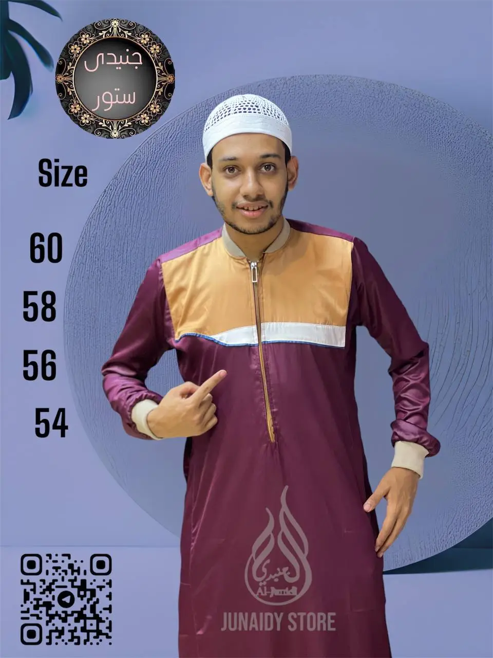 Vue alternative 1 - Qamis Al-haramain