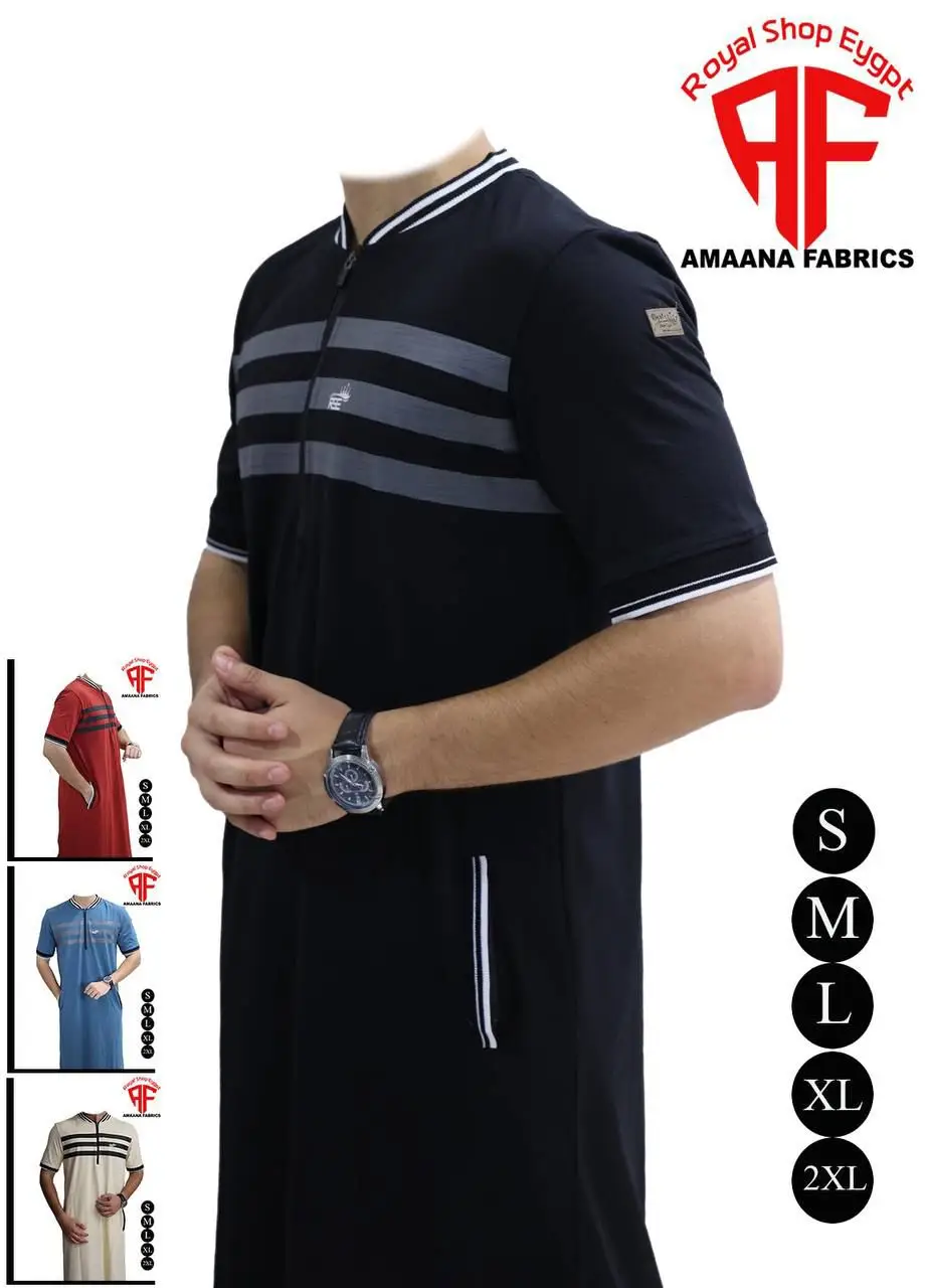 Vue alternative 5 - Qamis Royal 