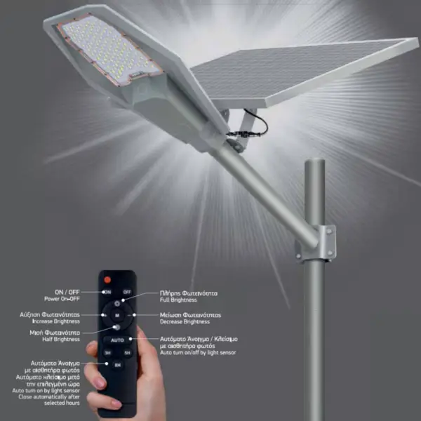 Vue alternative 1 - SOLAR STREET LIGHT POWER 300W