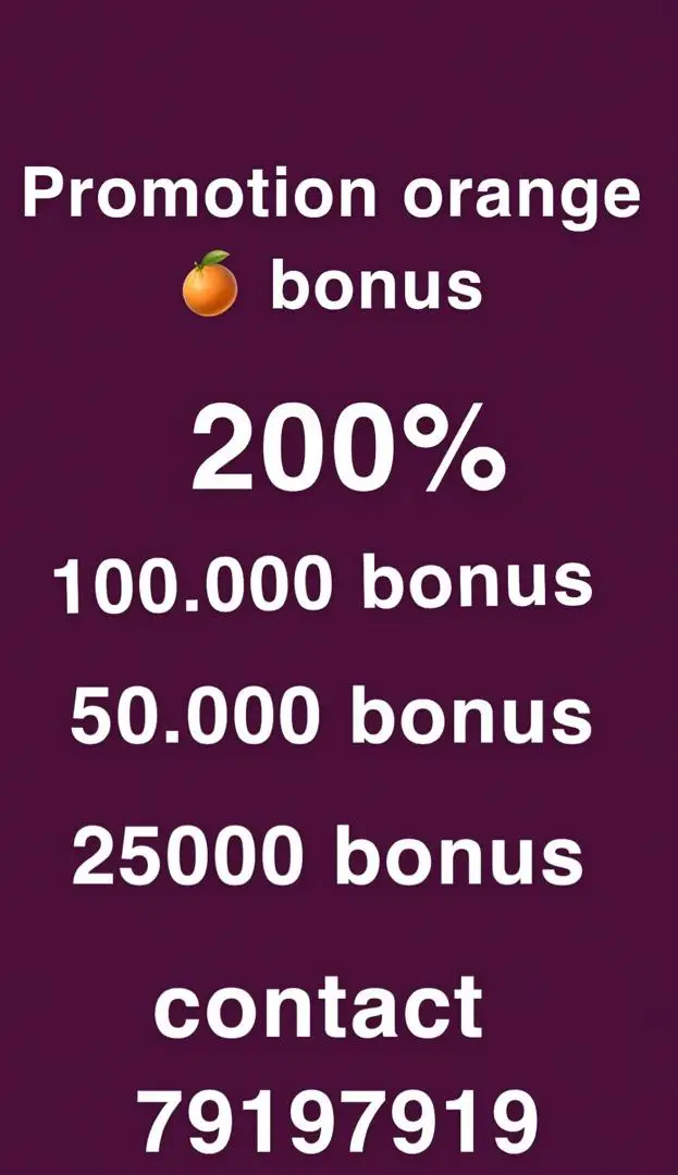 Vue alternative 1 - Crédit bonus orange