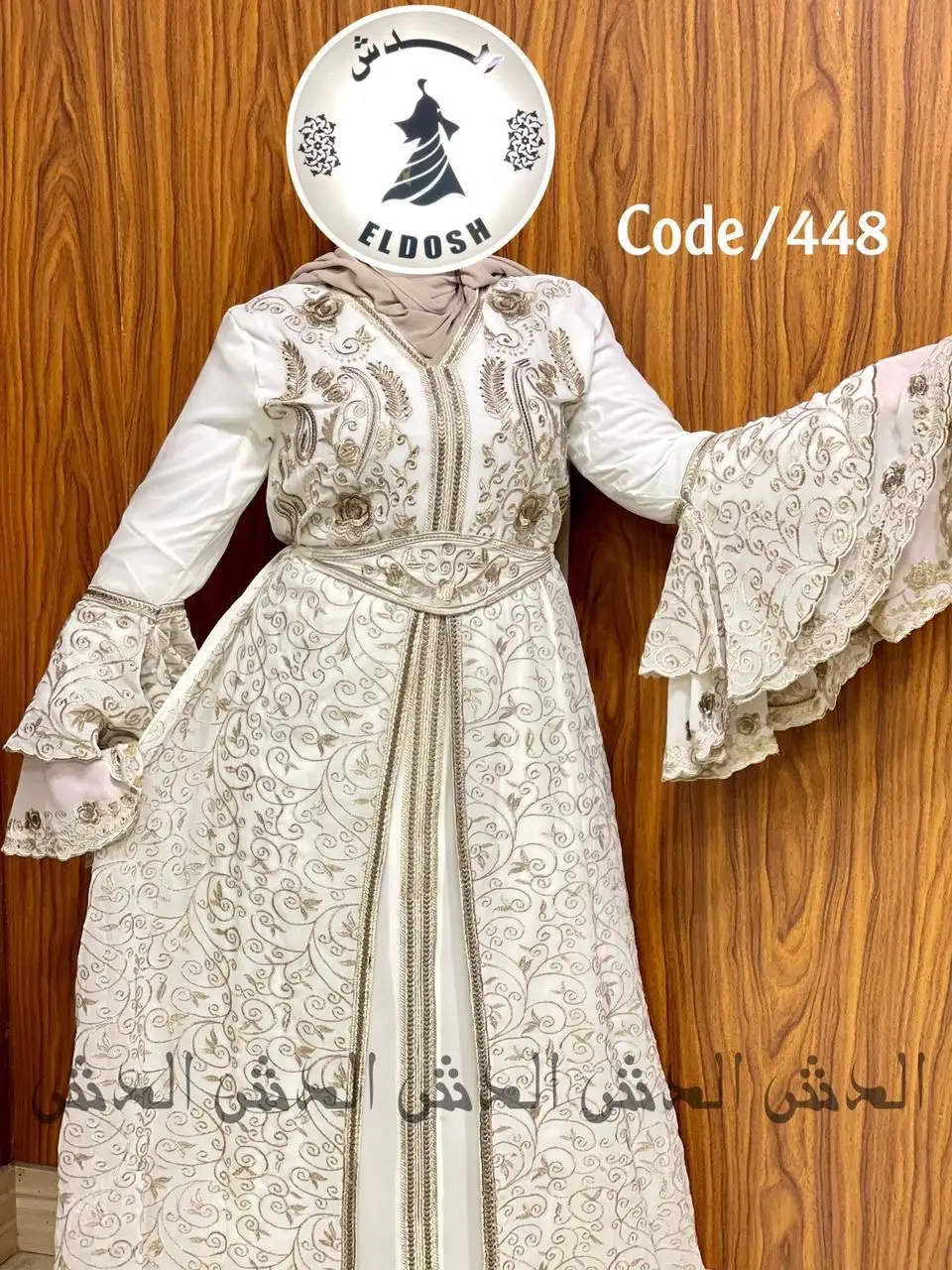 Vue alternative 1 - Égypte abaya 