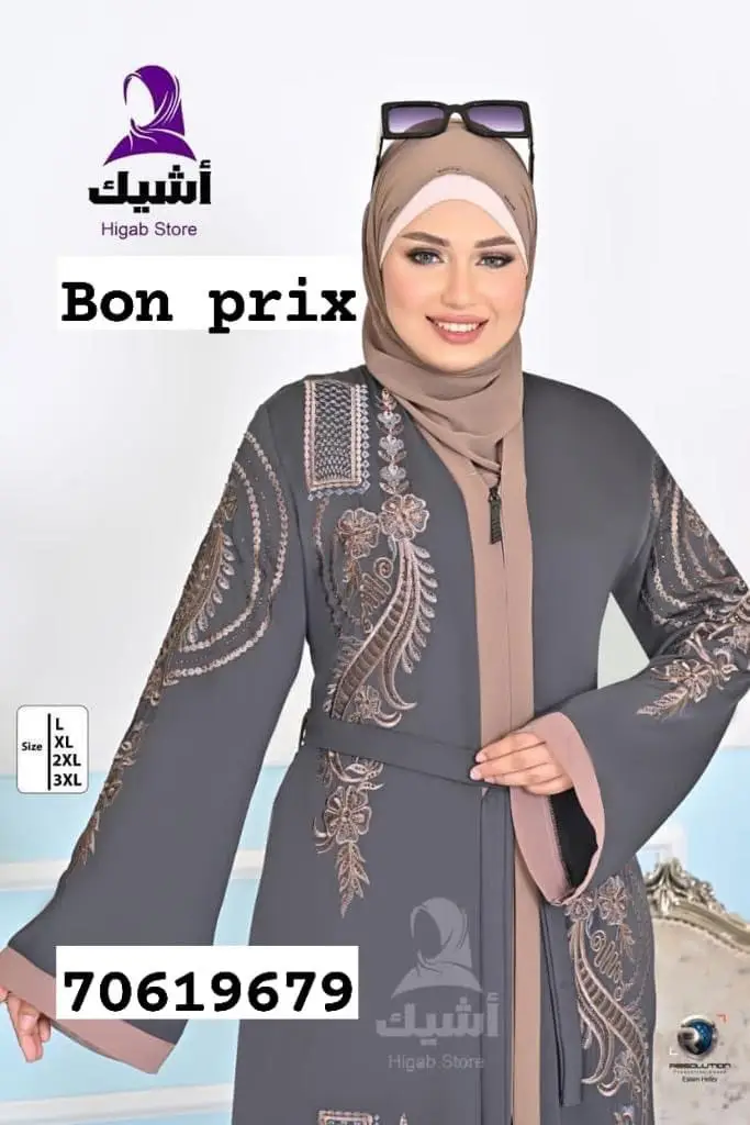 Vue alternative 1 - Abaya et broumouss 