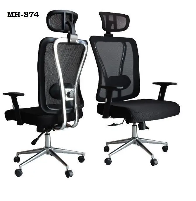 Vue alternative 1 - Fauteuil  orthopédique 
