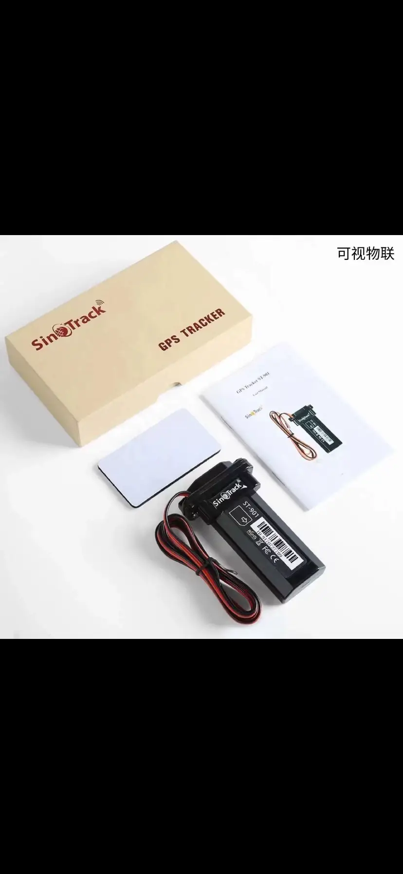 Vue alternative 2 - GPS tracter 