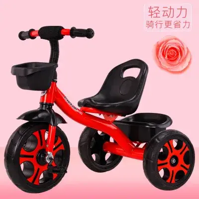 Vue alternative 1 - Vélo Enfant 