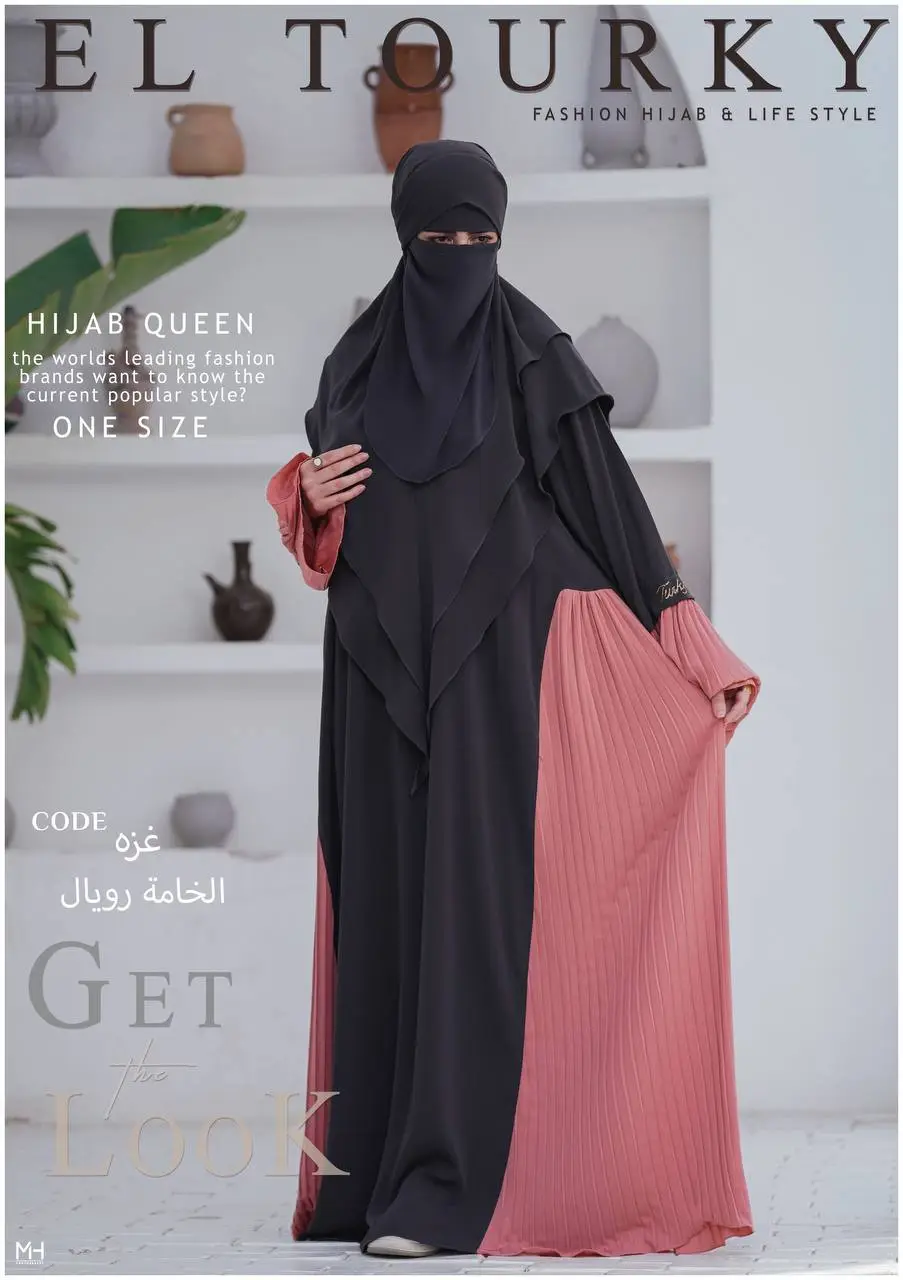 Vue alternative 2 - Hijab avec khimarou