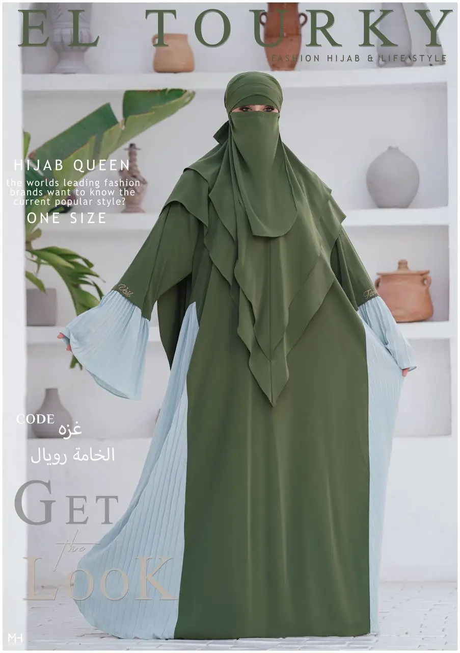 Vue alternative 3 - Hijab avec khimarou