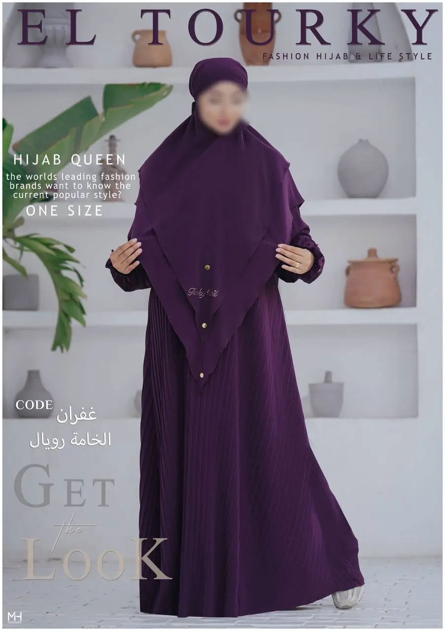 Vue alternative 1 - Hijab égyptien original 