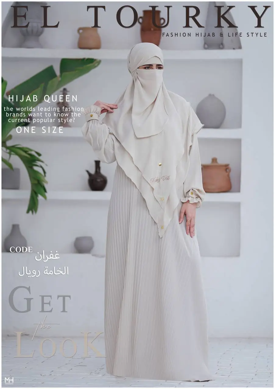 Vue alternative 2 - Hijab égyptien original 