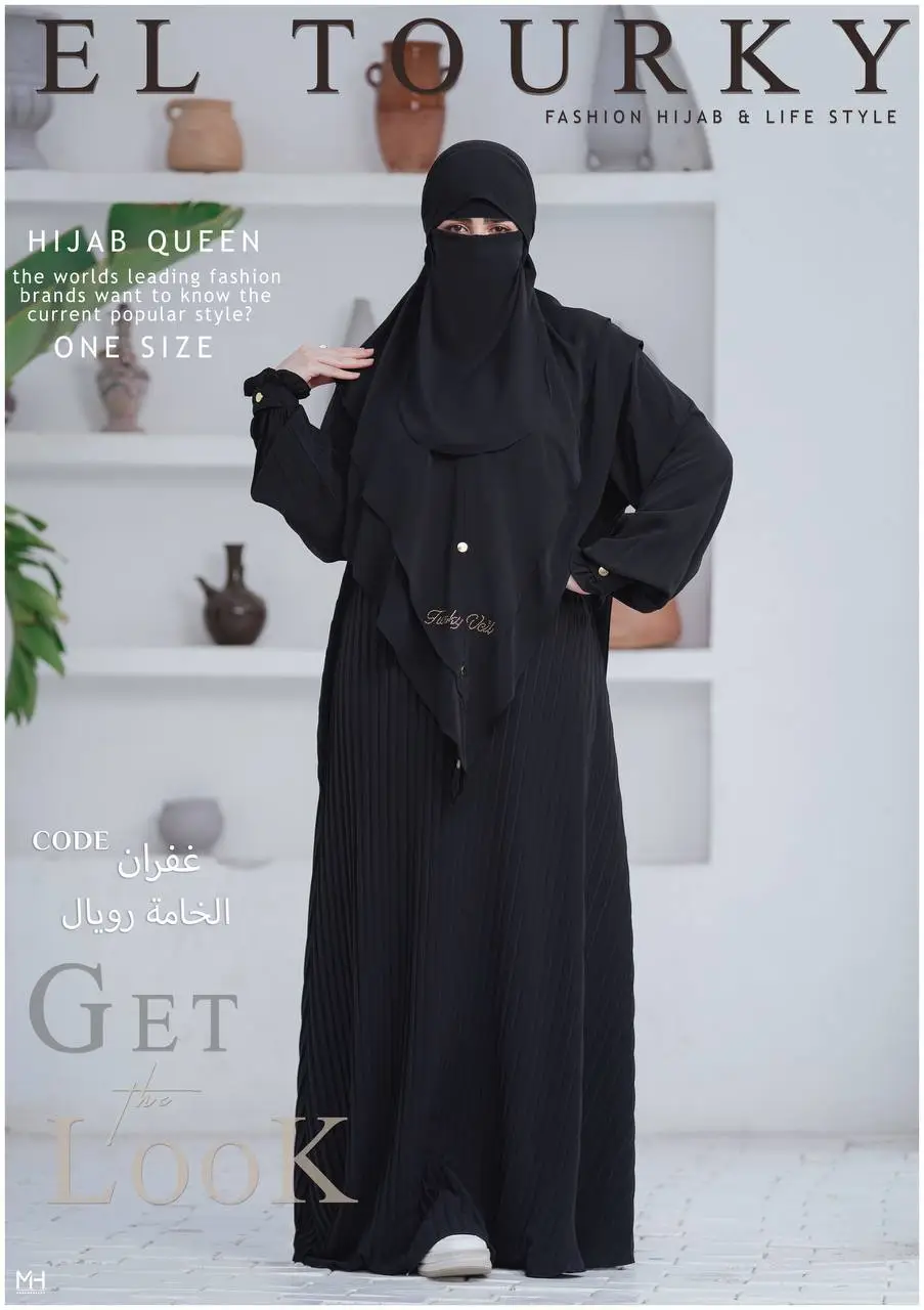 Vue alternative 3 - Hijab égyptien original 
