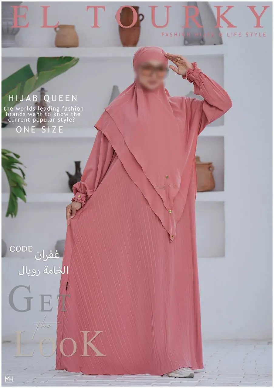 Vue alternative 4 - Hijab égyptien original 