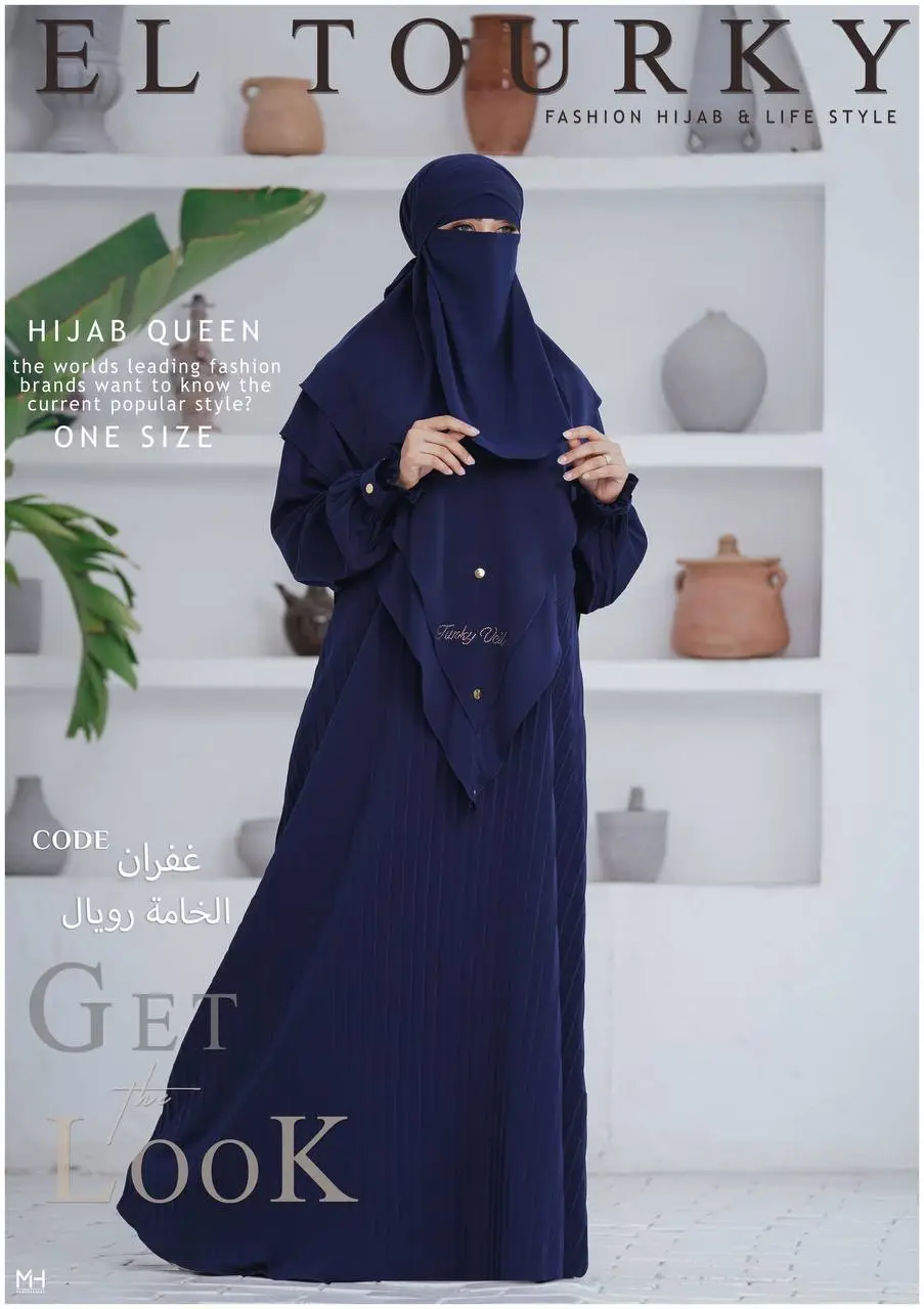 Vue alternative 5 - Hijab égyptien original 