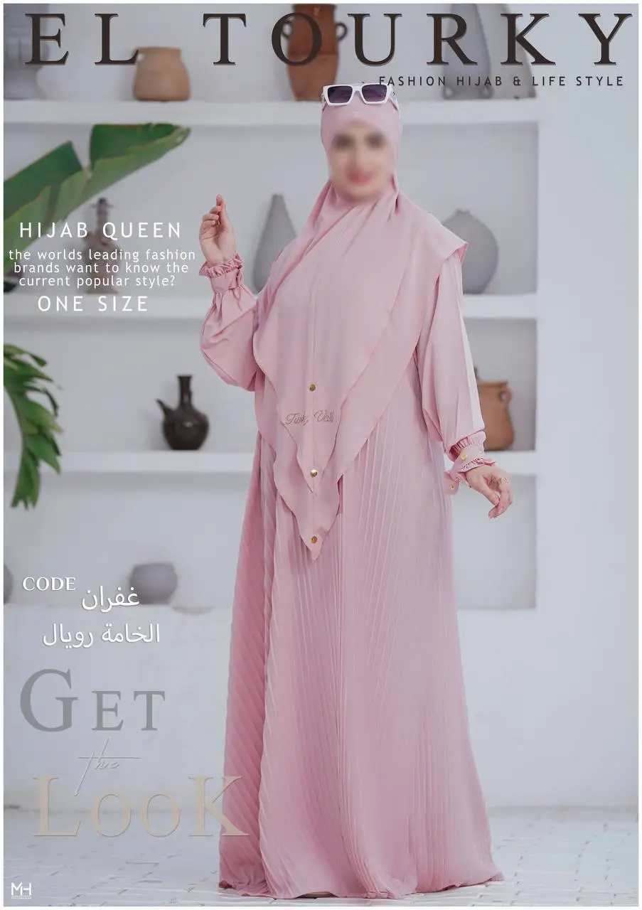 Vue alternative 6 - Hijab égyptien original 