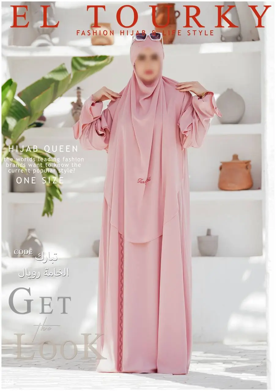 Vue alternative 2 - Hijab original 