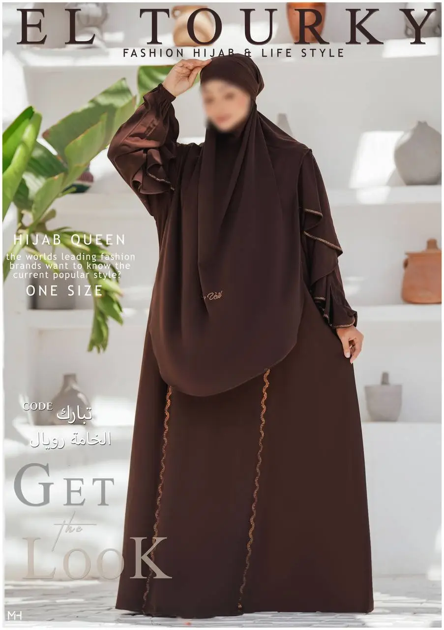 Vue alternative 3 - Hijab original 