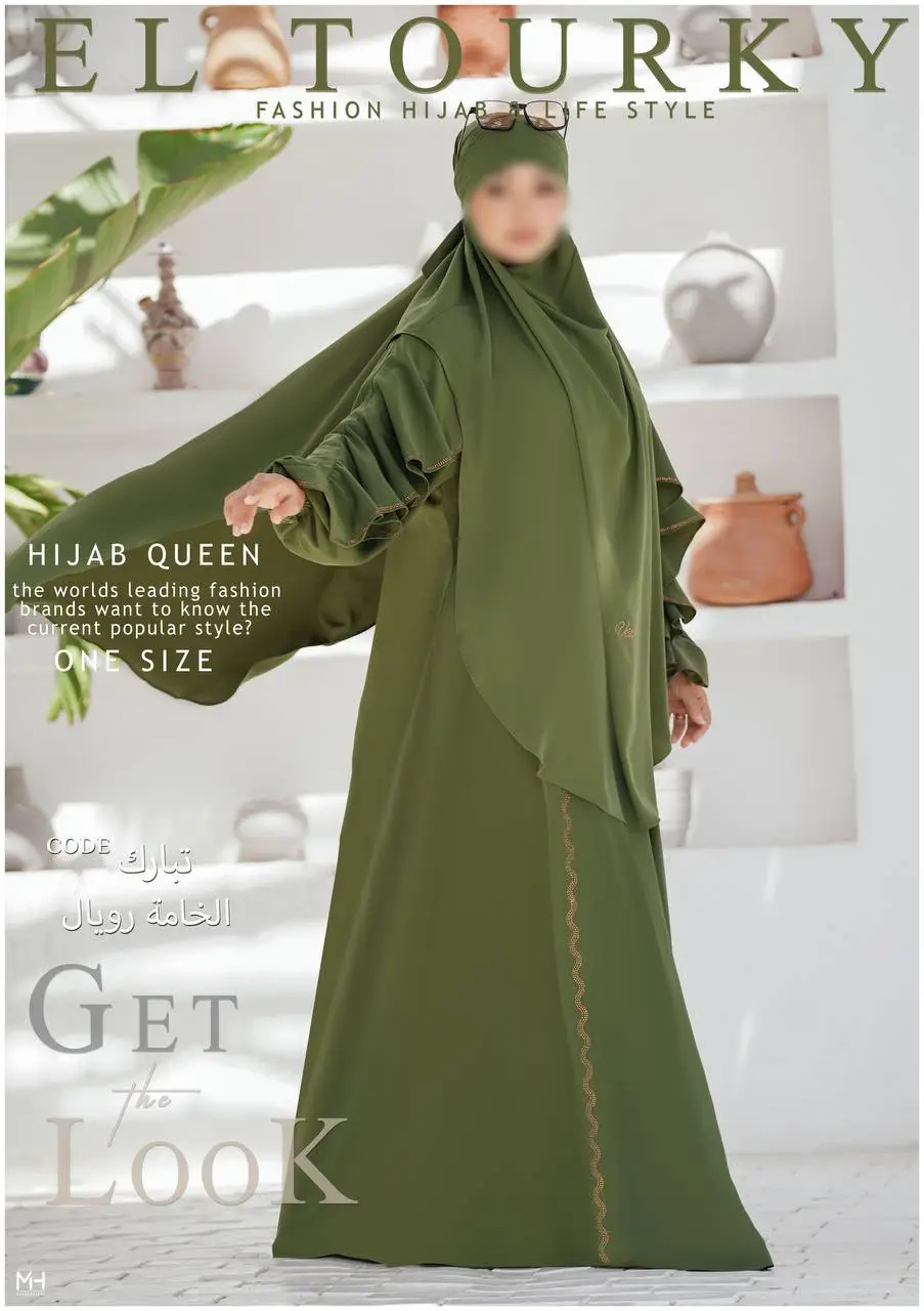 Vue alternative 4 - Hijab original 