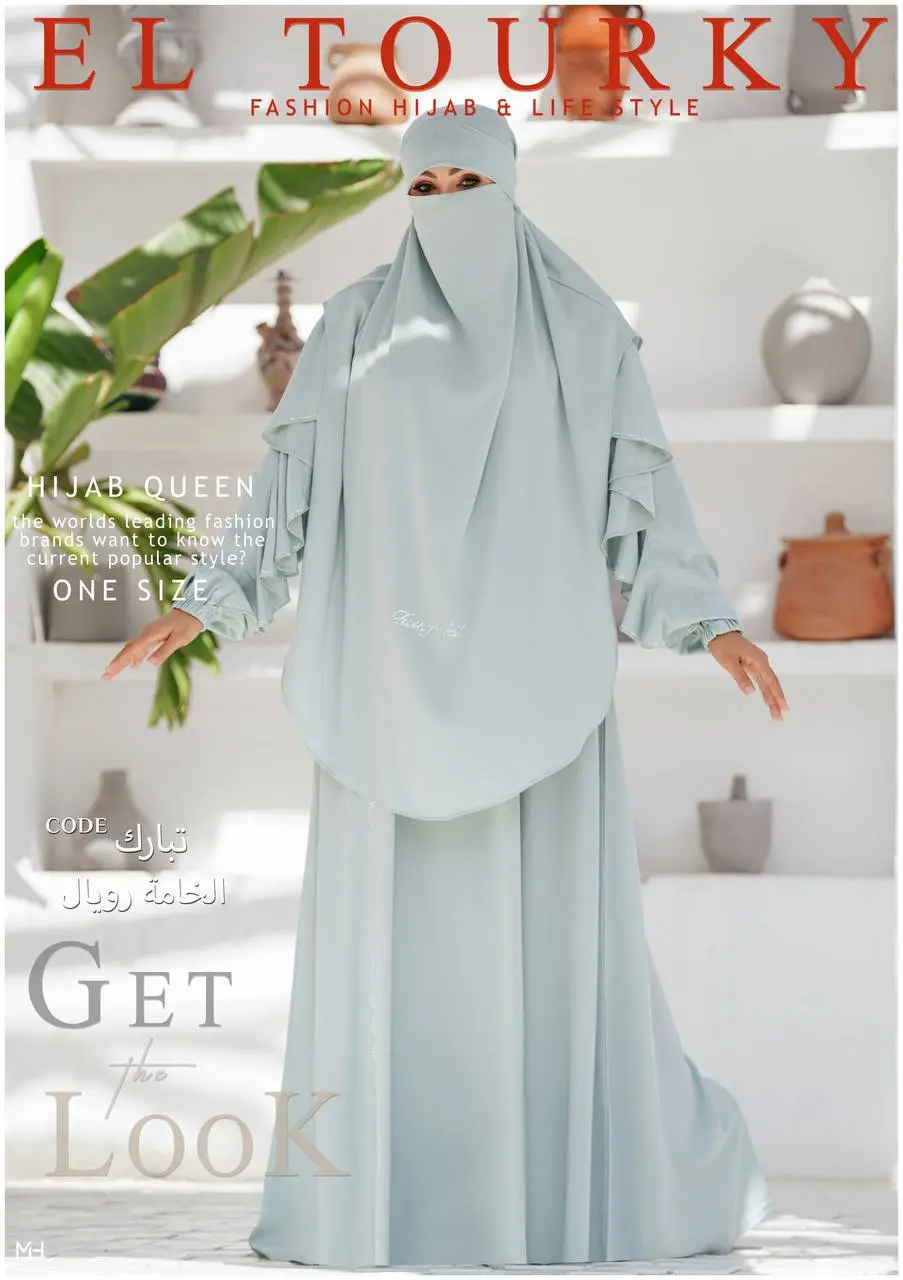Vue alternative 7 - Hijab original 