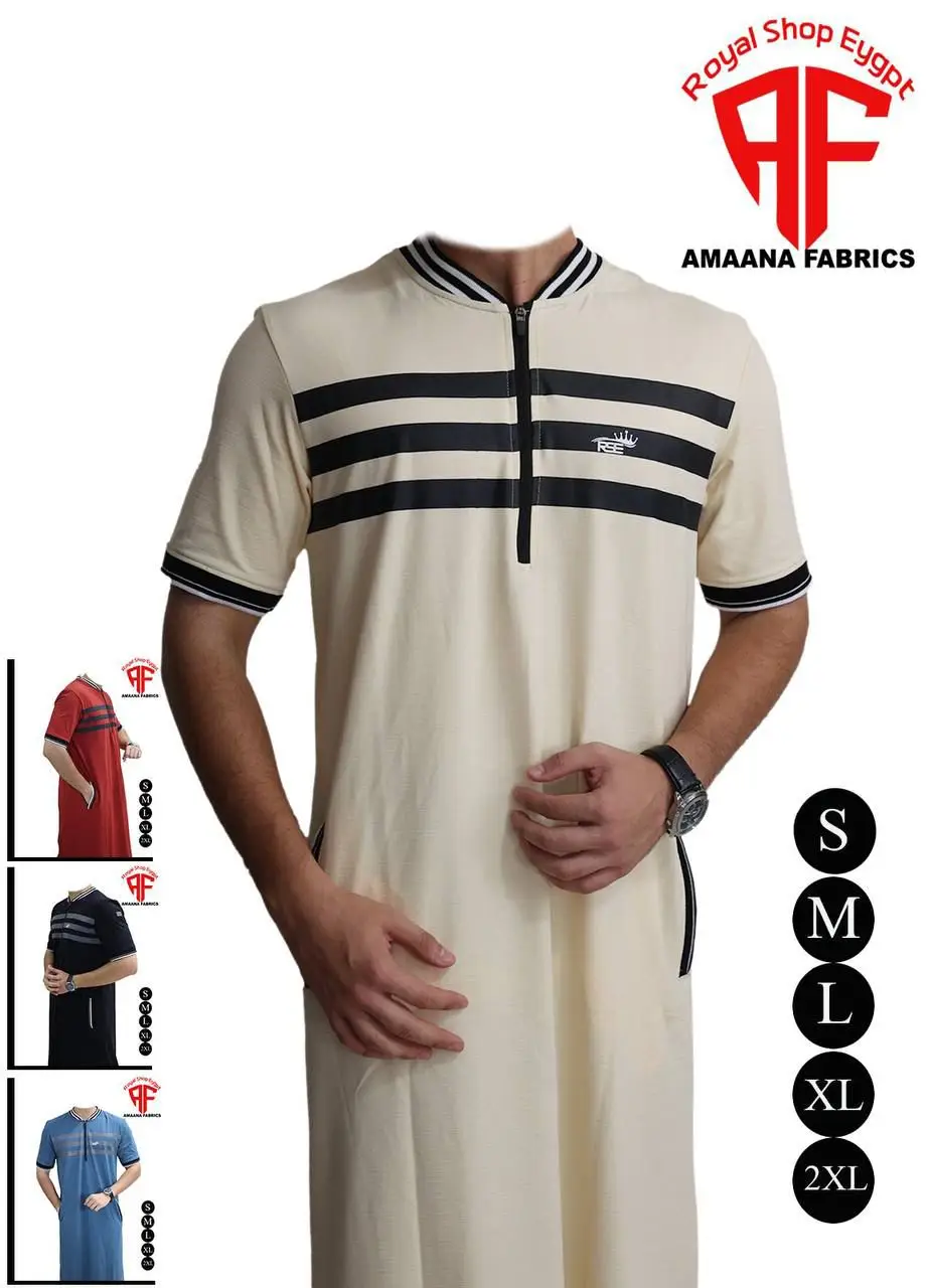 Vue alternative 1 - Qamis Royal 