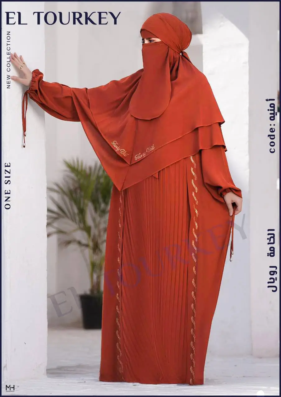 Vue alternative 3 - Hijab original 