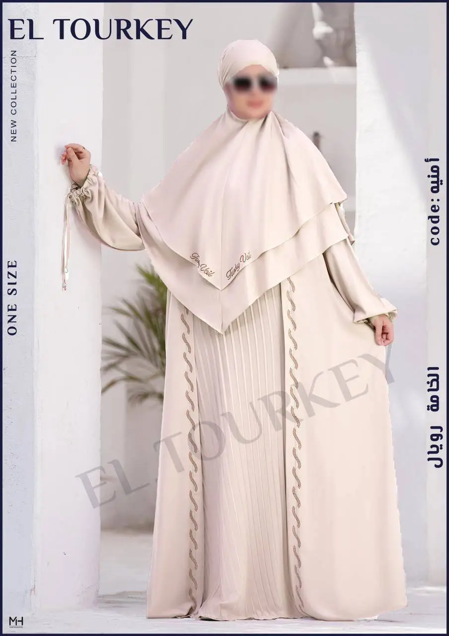 Vue alternative 4 - Hijab original 