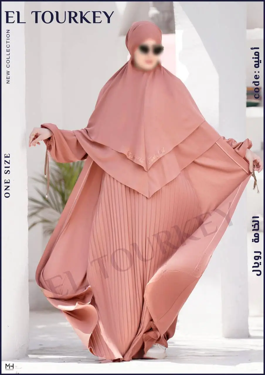 Vue alternative 5 - Hijab original 