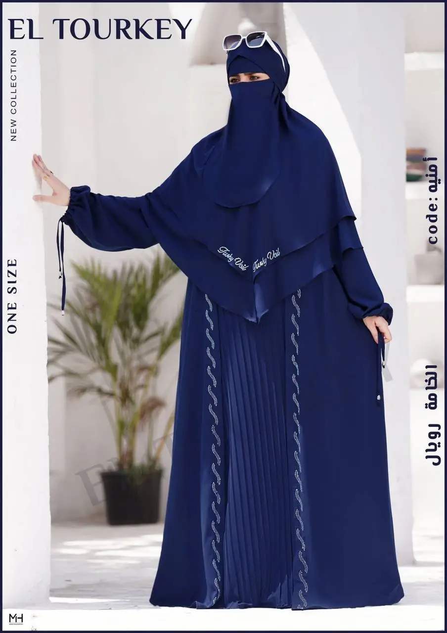 Vue alternative 1 - Abaya Pour le femmes 