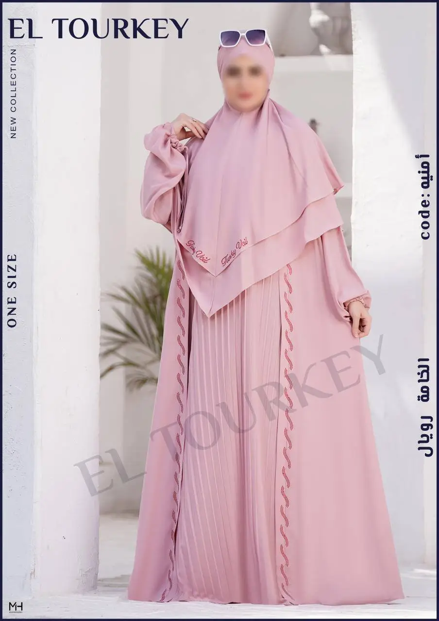 Vue alternative 2 - Abaya Pour le femmes 