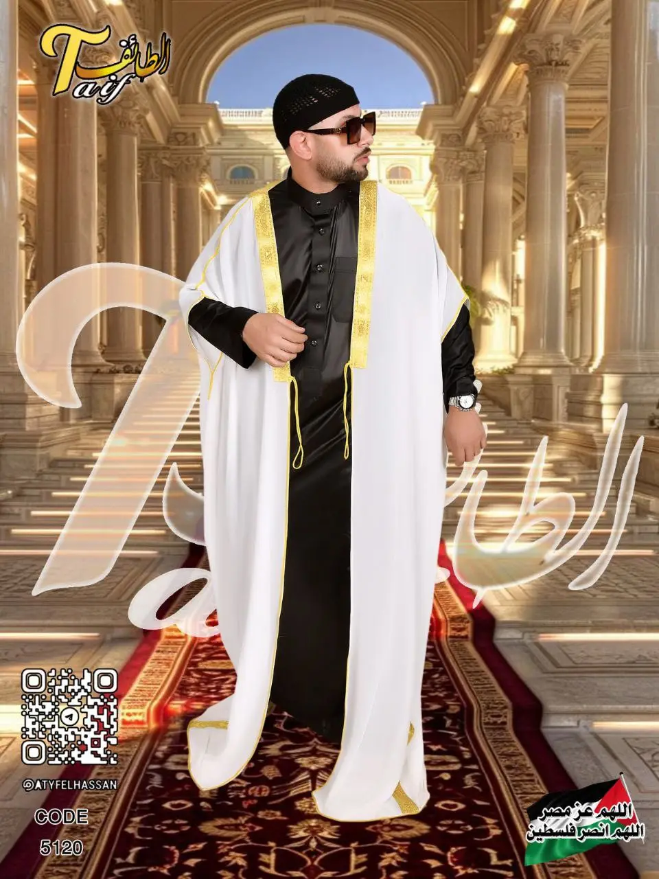 Vue alternative 1 - Abaya pour le hommes 
