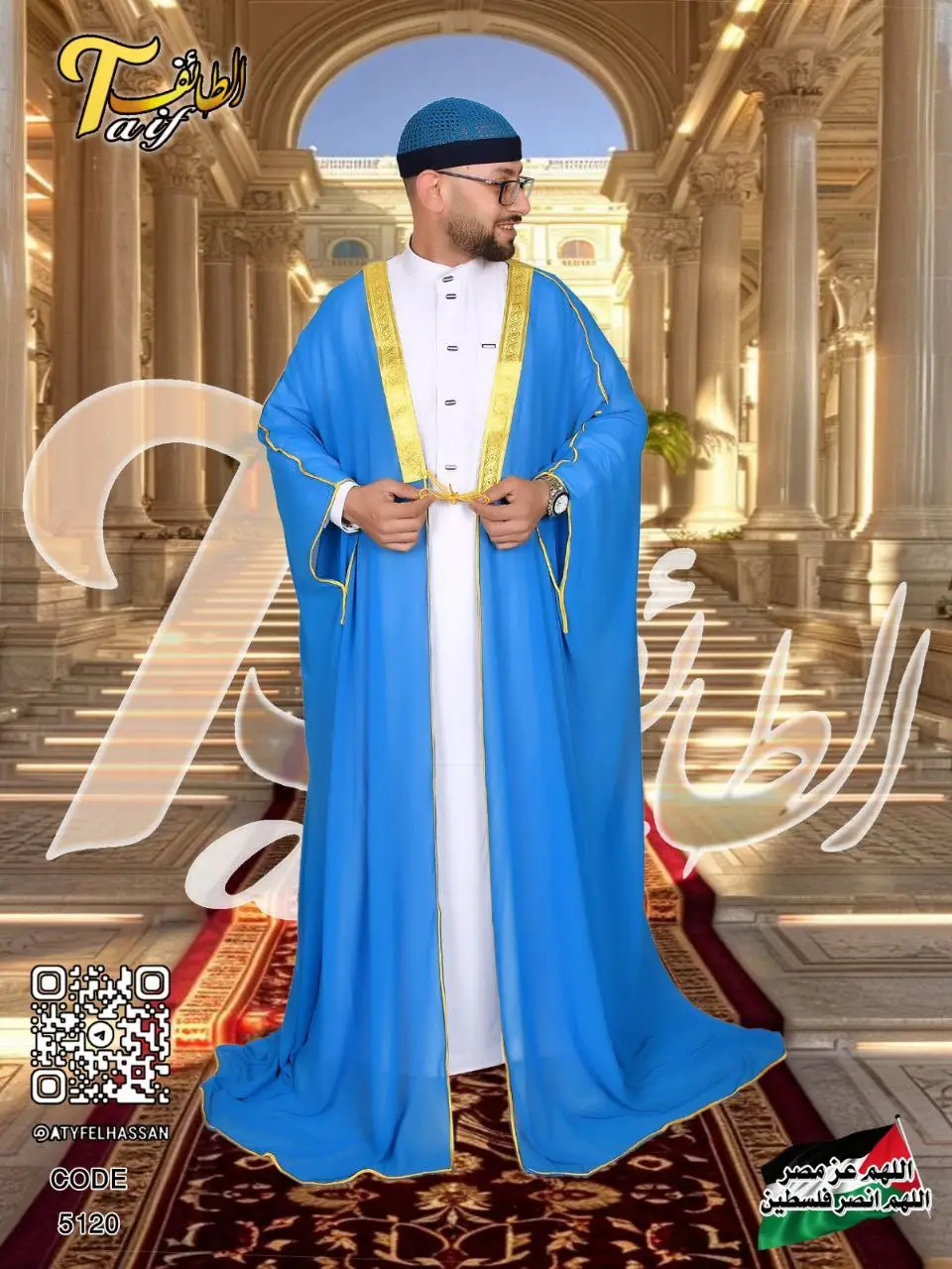Vue alternative 2 - Abaya pour le hommes 