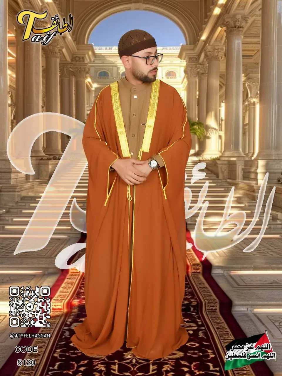 Vue alternative 3 - Abaya pour le hommes 