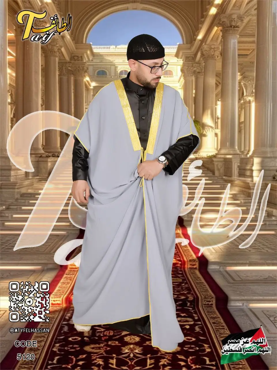 Vue alternative 4 - Abaya pour le hommes 
