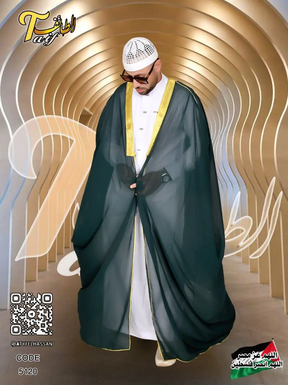 Vue alternative 5 - Abaya pour le hommes 