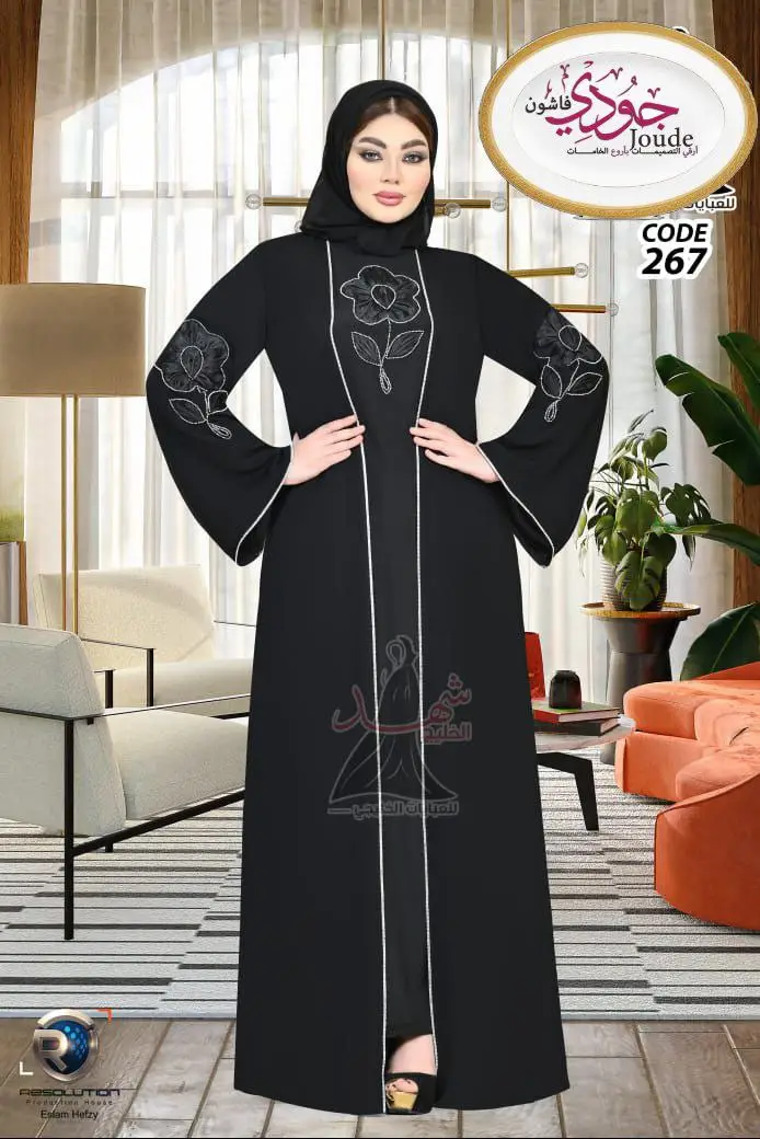 Vue alternative 3 - Hijab original 