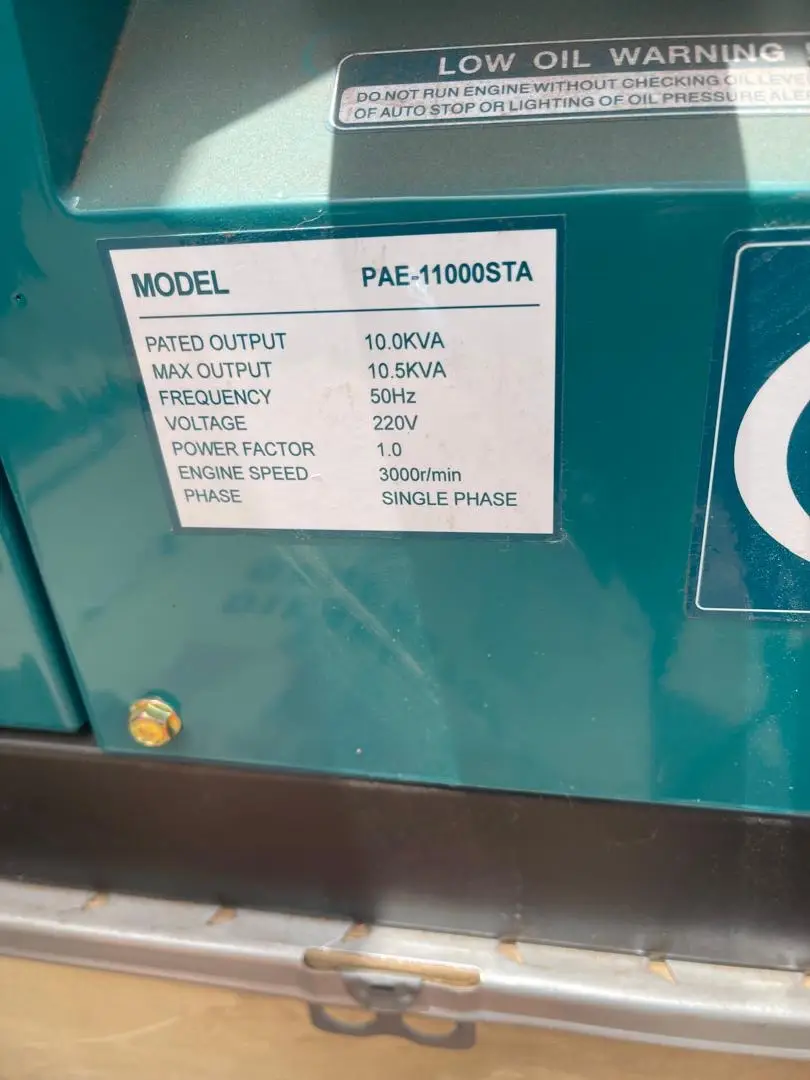 Vue alternative 3 - Groupe électrogène 