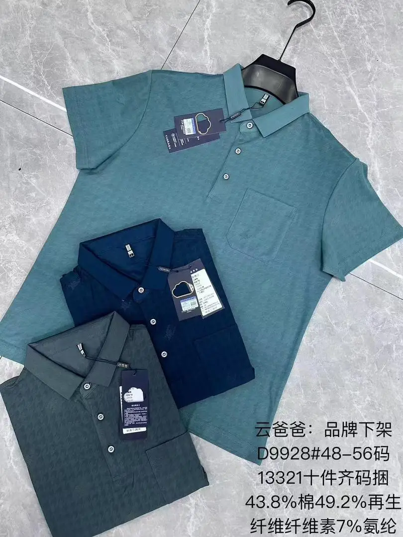 Vue alternative 4 - T-shirt 