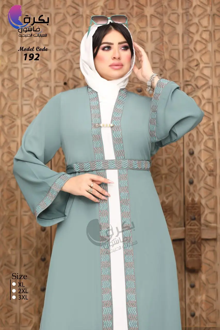 Vue alternative 1 - Hijab 