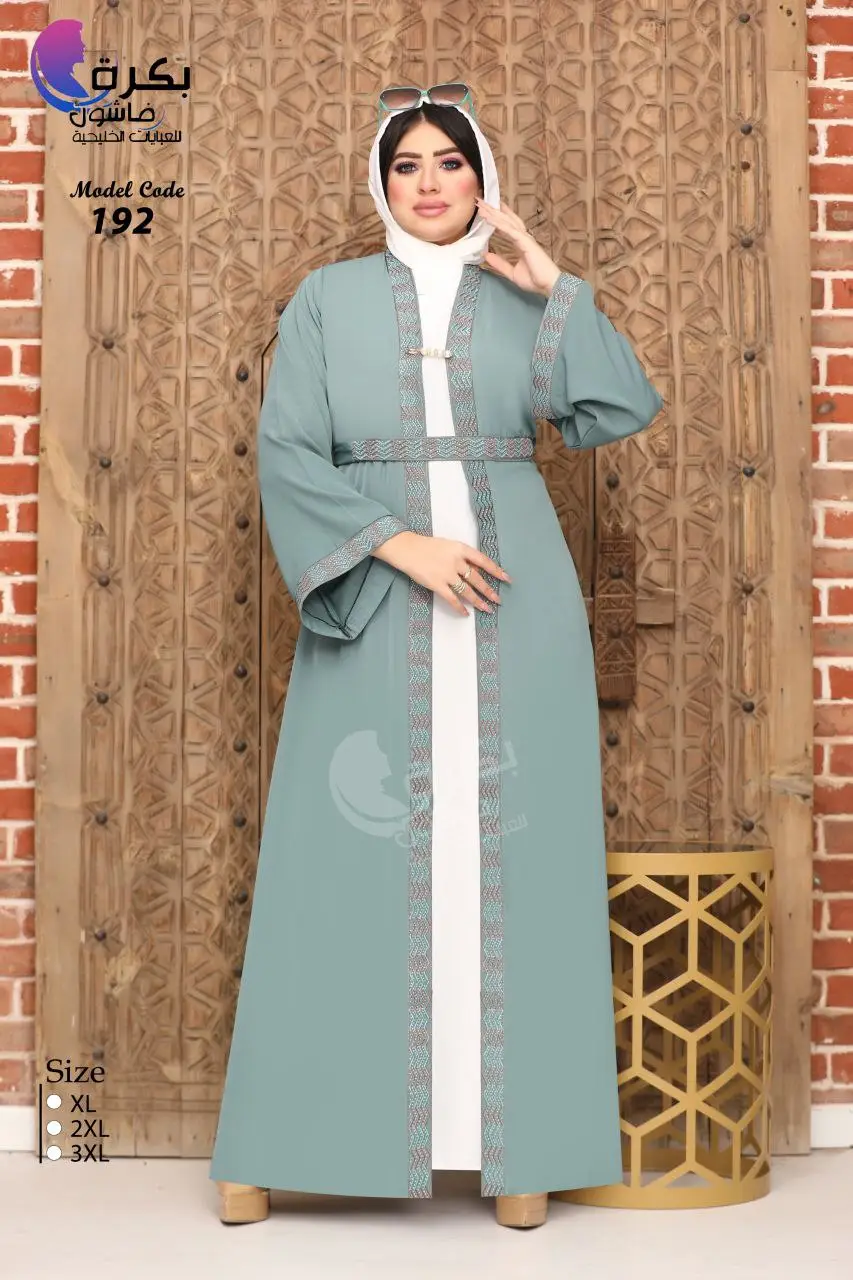 Vue alternative 3 - Hijab 
