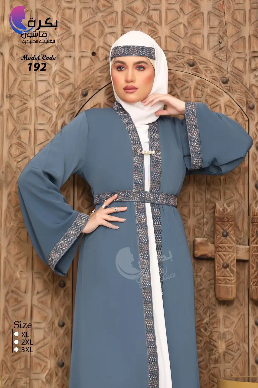 Vue alternative 5 - Hijab 