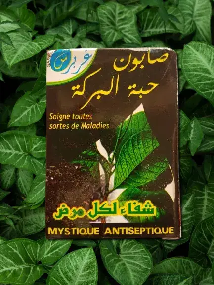 Vue alternative 2 - SAVON HABATOU SAOUDA 