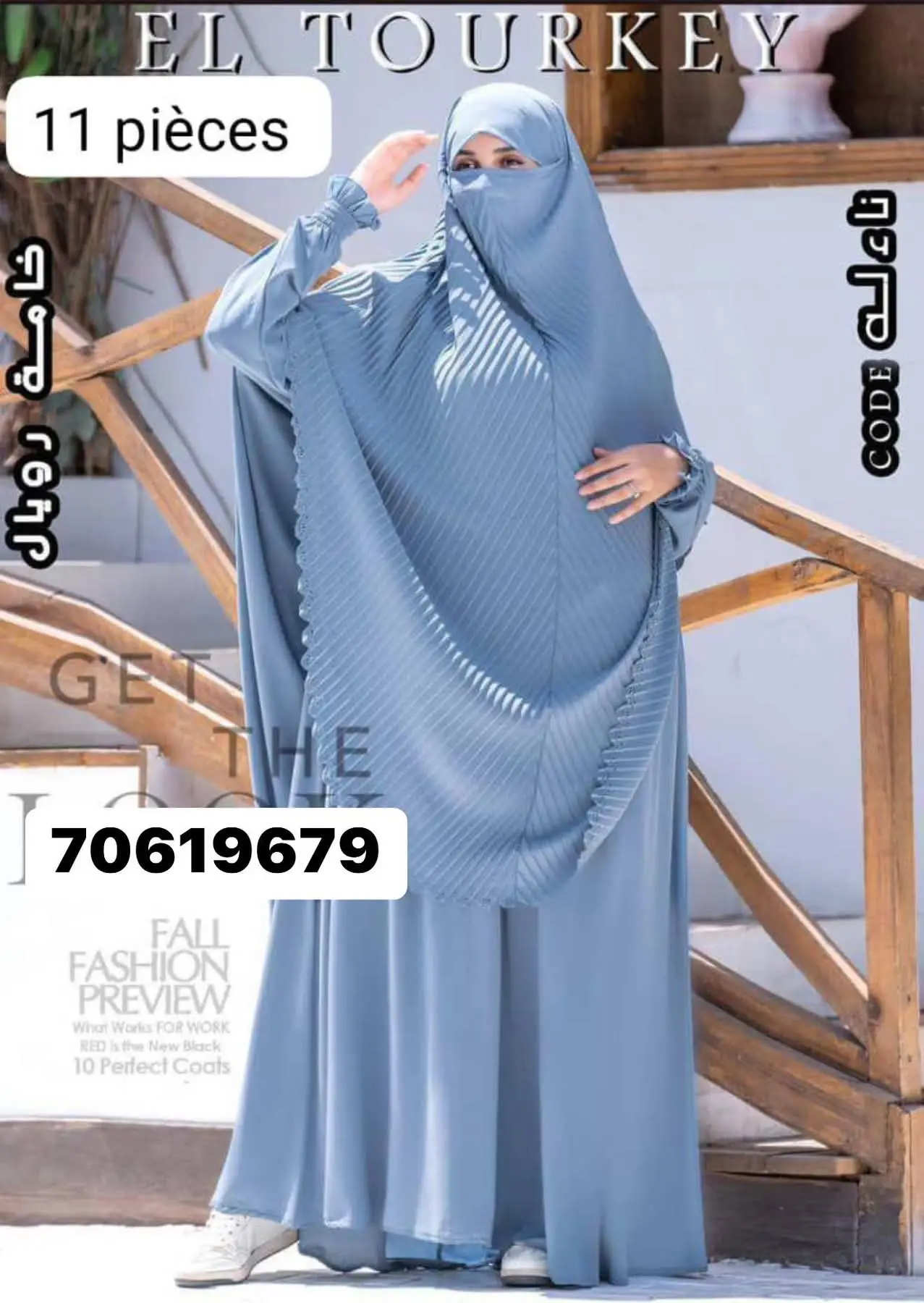 Vue alternative 3 - #abaya #Broumouss  mes chers clients pour ce moi béni du ramadan on est en promo  , on n’as des modèle qu’on donnait à 17500 et en promo on les donne à 10000  après je veut les poster bon marcher a nous tous