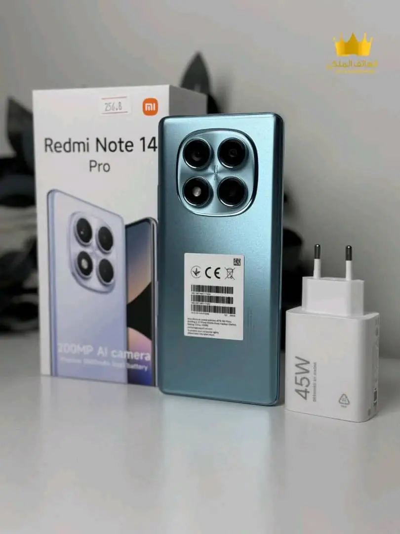 Vue alternative 4 - Téléphone portable