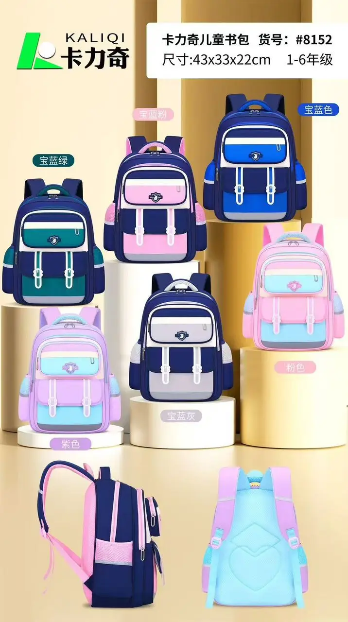 Vue alternative 1 - Sac à dos