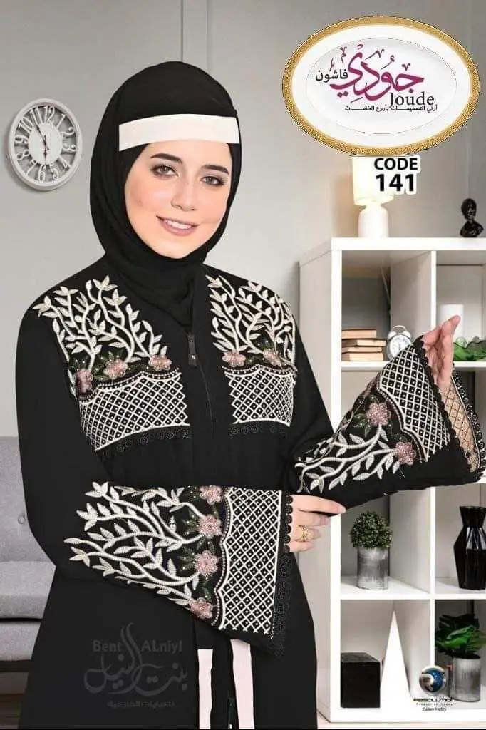 Vue alternative 20 - Hidjab de qualité